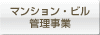 �ޥ󥷥��ӥ��������