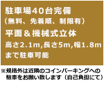 ��־촰�� JR��ë�ؤ�������5ʬ
